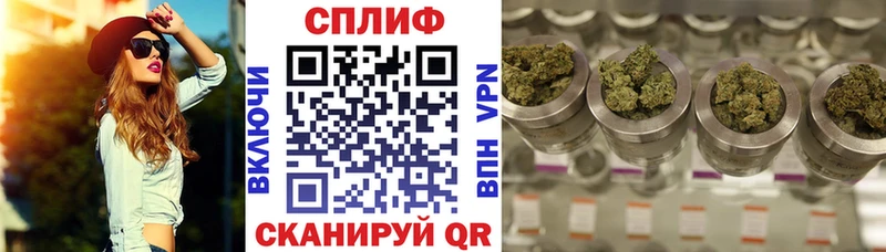 Купить наркотик Куйбышев АМФ Конопля A-PVP ГЕРОИН ГАШ Меф