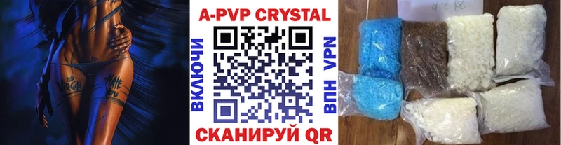 мега онион  дарнет шоп  Куйбышев  Alfa_PVP мука 