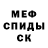 Метадон мёд Erlan D.o.k.