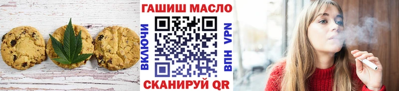 Еда ТГК конопля  Куйбышев 