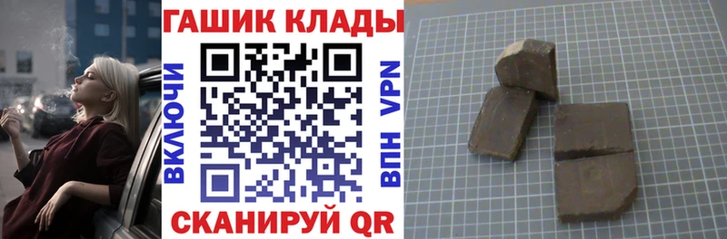 mega tor Куйбышев Гашиш хэш
