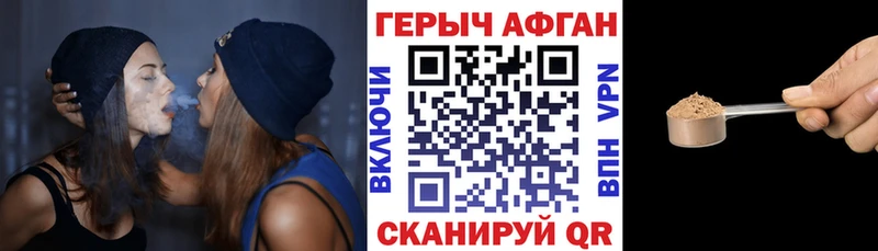 Героин герыч  Куйбышев 