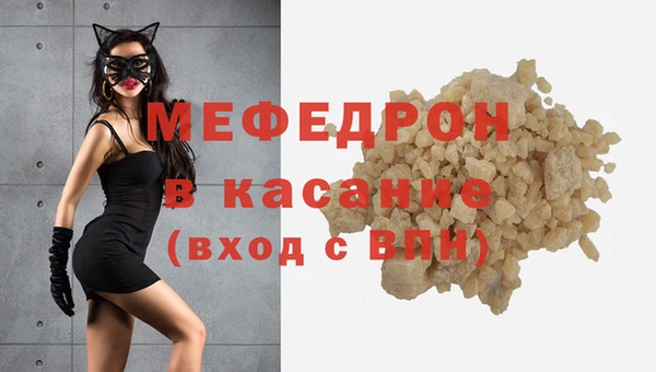 прущая мука Покровск