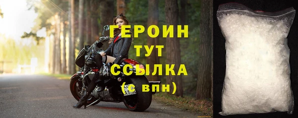 дистиллят марихуана Покачи