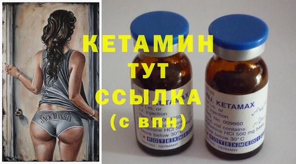 марки nbome Покров