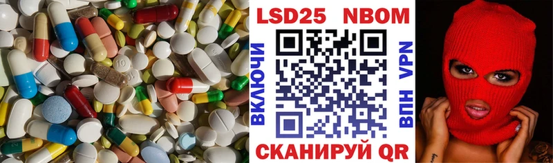 Лсд 25 экстази кислота  как найти закладки  Куйбышев 