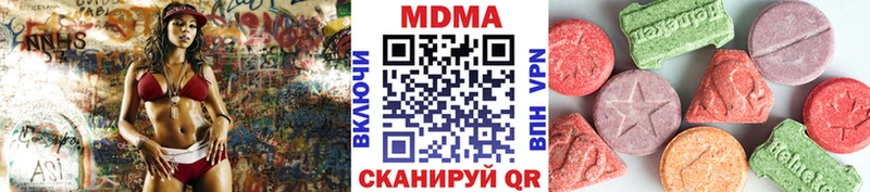 цена наркотик Куйбышев hydra вход МДМА кристаллы