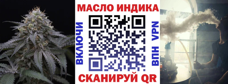 ТГК Wax хочу наркоту Куйбышев